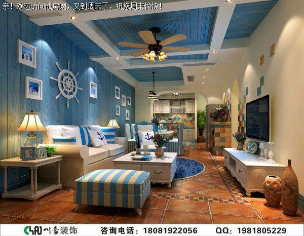 东骏湖地中海风格装修案例