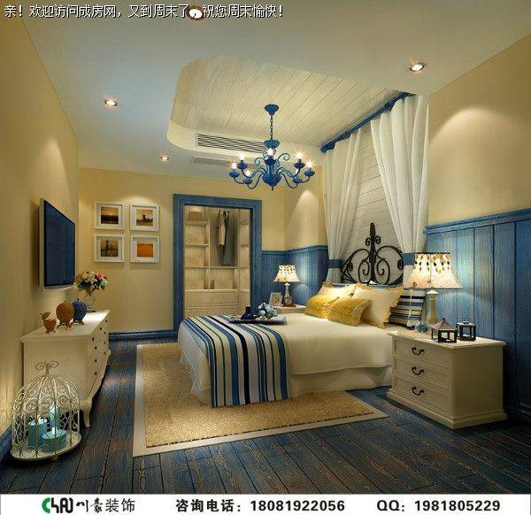 东骏湖地中海风格装修案例