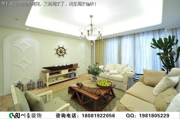 成都别墅装修中德英伦联邦田园风格案例