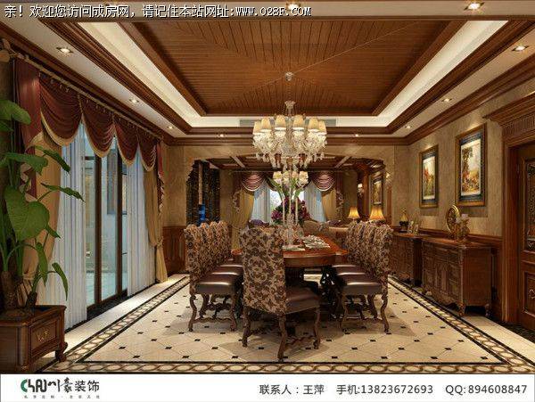 成都装饰公司龙城一号美式风格案例