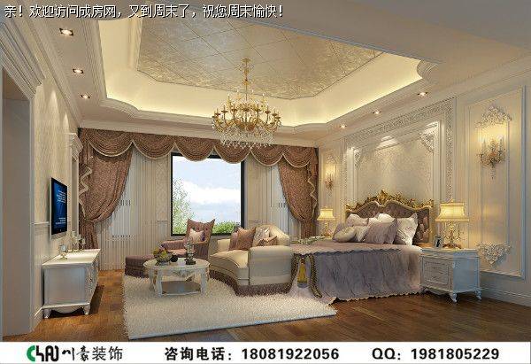 雅居乐花园美式风格别墅装修案例