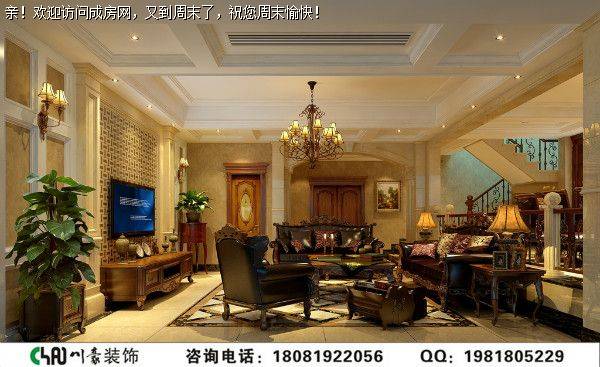 雅居乐花园美式风格别墅装修案例