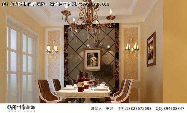 成都装饰公司简欧风格案例