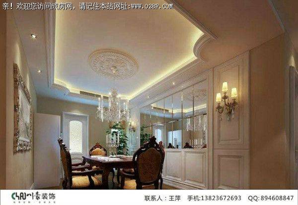 成都装饰公司金地天府城简欧风格案例