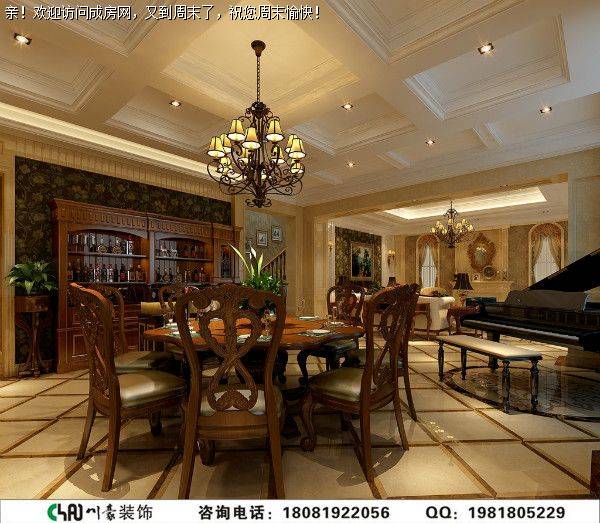 无国界美式风格别墅装修案例