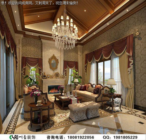 蔚蓝卡地亚美式风格别墅装修案例