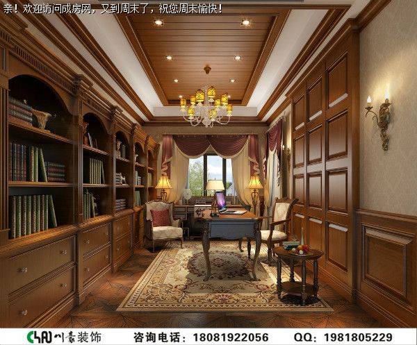 蔚蓝卡地亚美式风格别墅装修案例