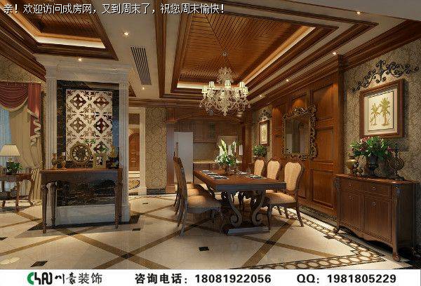 蔚蓝卡地亚美式风格别墅装修案例