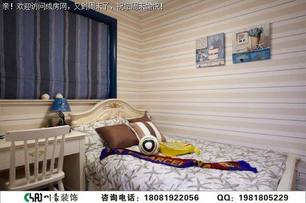 锦城南府装修案例