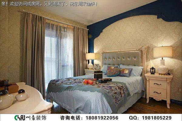 锦城南府装修案例