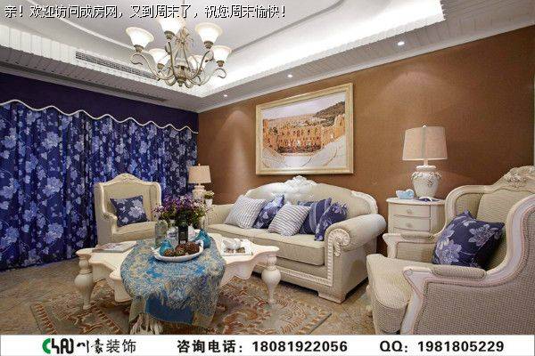 锦城南府装修案例