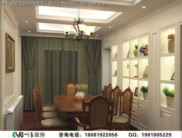 伊萨贝拉美式风格装修案例