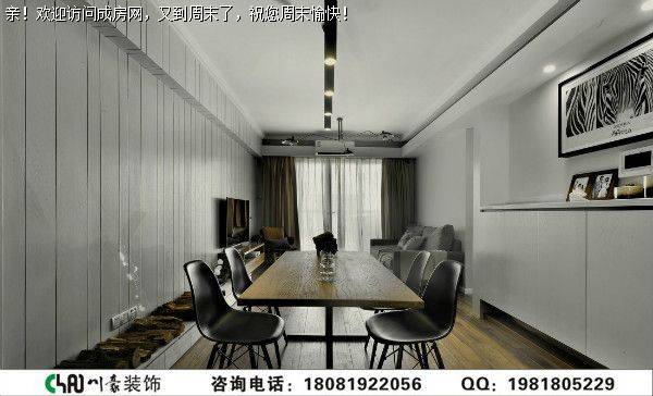 中德英伦城邦现代风格装修案例