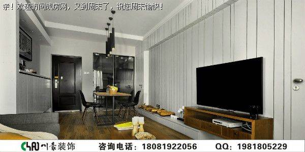 中德英伦城邦现代风格装修案例