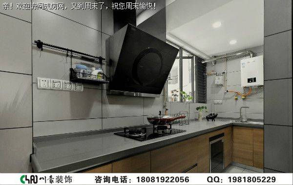 中德英伦城邦现代风格装修案例