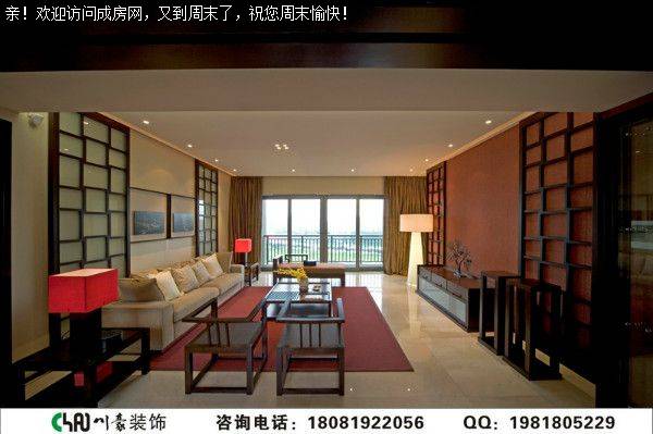华润凤凰城新中式风格装修案例