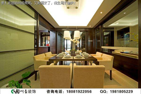 华润凤凰城新中式风格装修案例