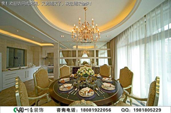 建发浅水湾简欧风格装修案例