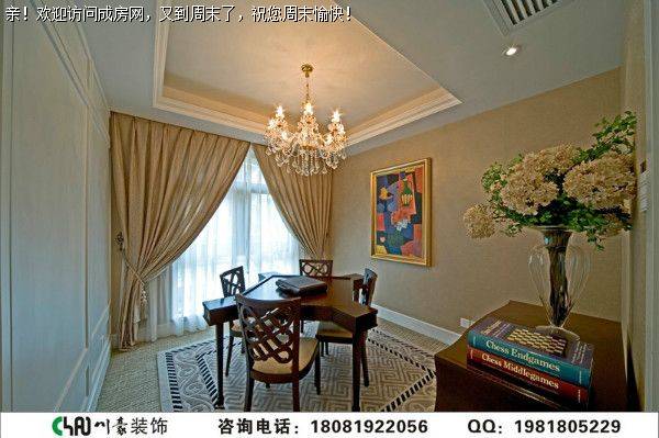 建发浅水湾简欧风格装修案例