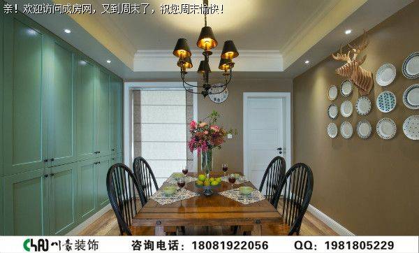 成都装修公司峰度天下现代美式风格案例