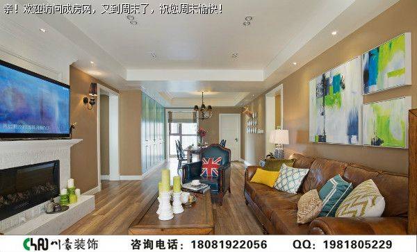 成都装修公司峰度天下现代美式风格案例