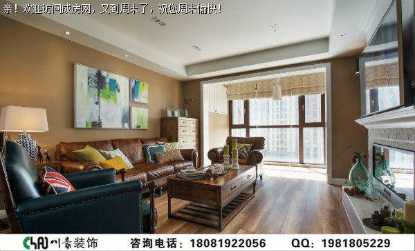 成都装修公司峰度天下现代美式风格案例