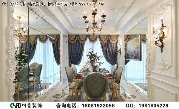 成都装修公司城南华府欧式风格装修案例