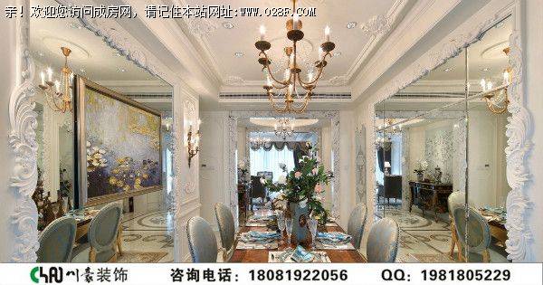 成都装修公司城南华府欧式风格装修案例