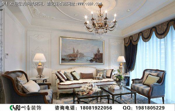 成都装修公司城南华府欧式风格装修案例