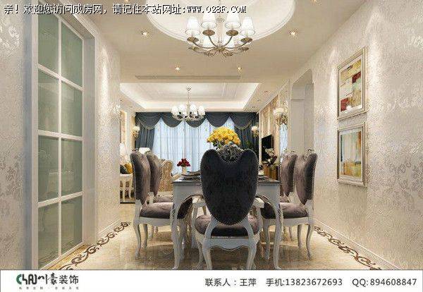 中铁西城欧美风格案例