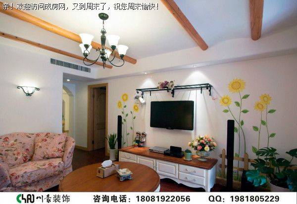 温江装修公司棕榈长滩田园风格案例