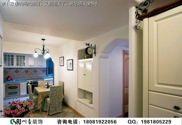 温江装修公司棕榈长滩田园风格案例