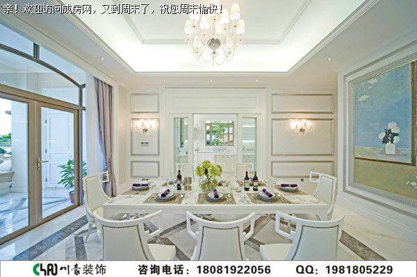 中铁玛塞城新古典风格装修案例