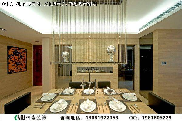 中建桐梓林壹号装修案例