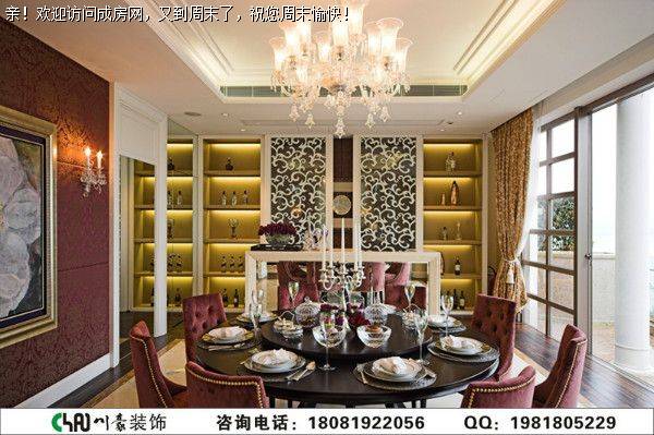 中粮御岭湾新古典风格装修案例