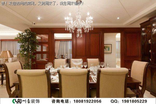 成都跃层装修——城南一号混搭装修案例