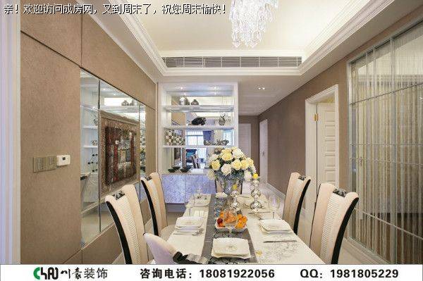 成都别墅装修——清爽简欧风格案例