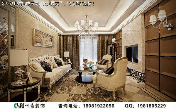 成都别墅装修——金沙鹭岛简欧风格案例