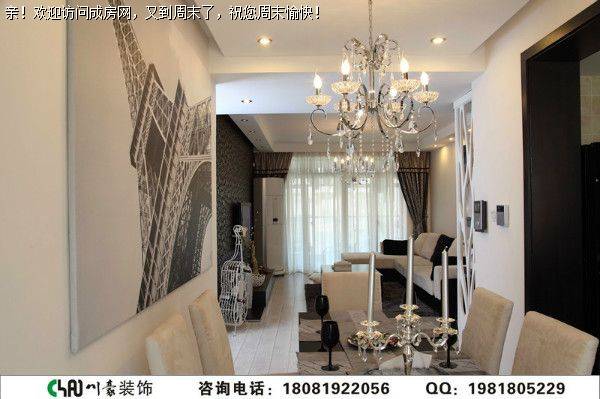 成都跃层装修——天悦府现代风格装修案例