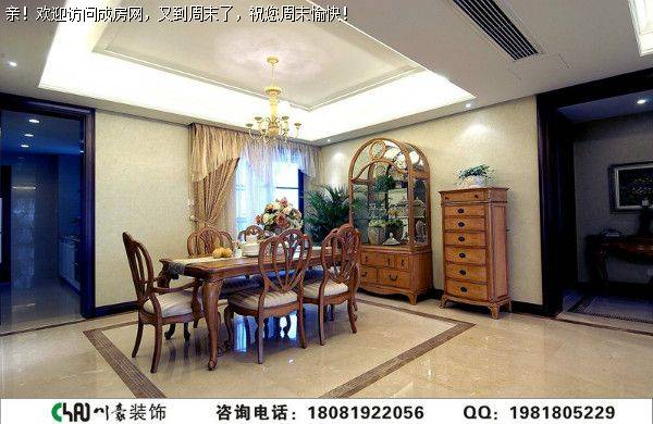 成都跃层装修——汇锦城清美式风格装修案例