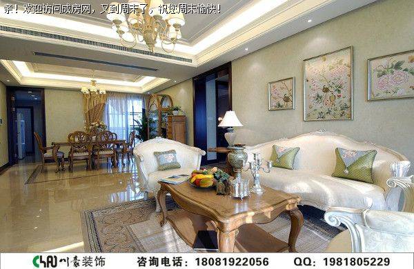 成都跃层装修——汇锦城清美式风格装修案例