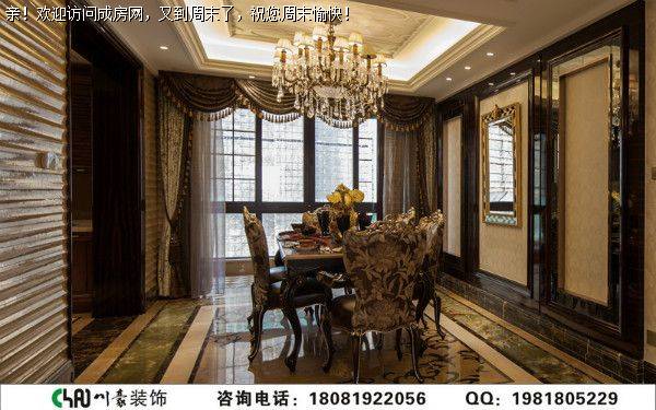 成都跃层装修——中海国际奢华欧式风格装修案例