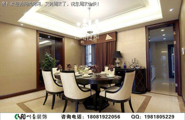 成都跃层装修——中德英伦联邦新古典风格装修案例