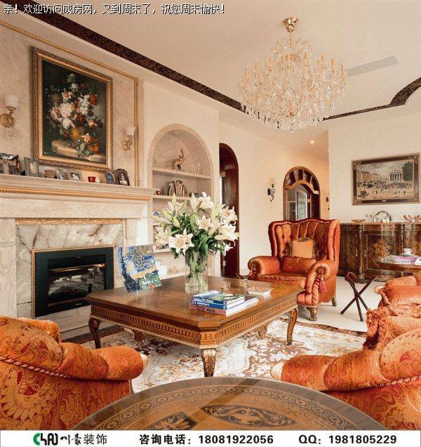 成都跃层装修——三路麓山城欧式风格装修案例