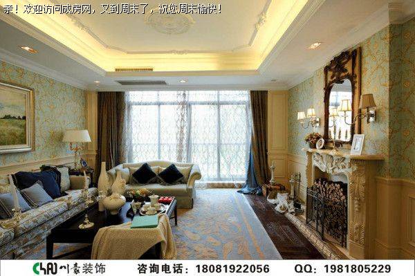 成都装修公司城南华府欧式风格案例