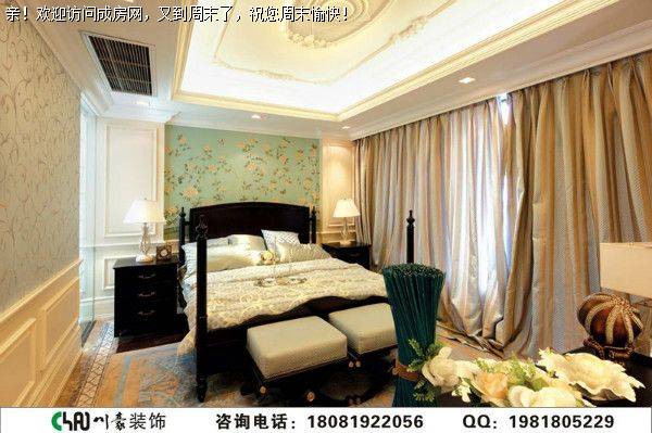 成都装修公司城南华府欧式风格案例