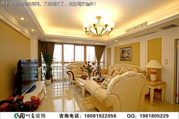 南湖国际简欧风格装修案例