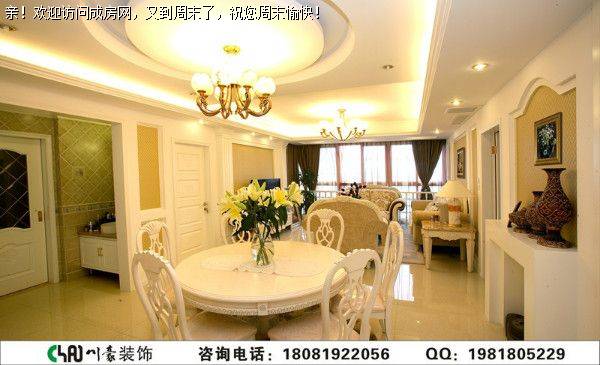 南湖国际简欧风格装修案例