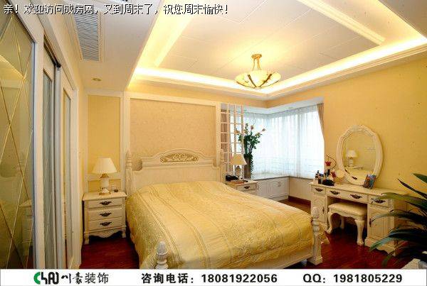 南湖国际简欧风格装修案例