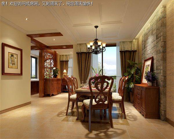 龙泉别墅装修龙城一号美式风格案例